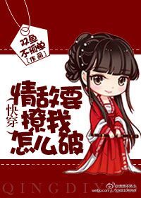 情倾天下慕容娅大结局