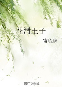 我们都要好好的免费电视