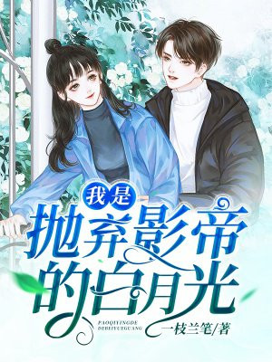 风流鹿鼎记