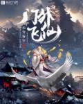 无法抗拒的他韩剧在线观看免费全集国语