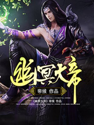 聚会的目的3 电影