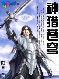 冷血狼人