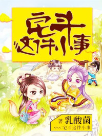 免费强男npc的游戏