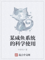 校园长篇古典武侠连载