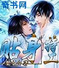 寒司夜赤月小说免费阅读全文大结局