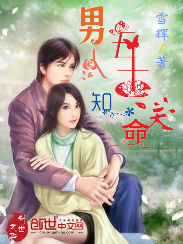 花京院典明