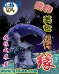 重生八零媳妇有点辣全文免费阅读