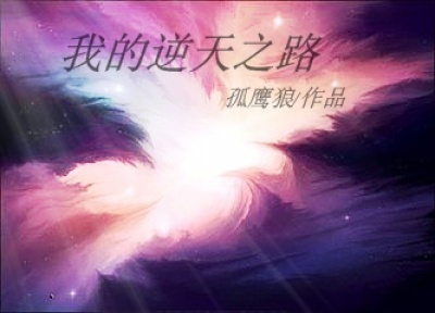 公车乱奷34