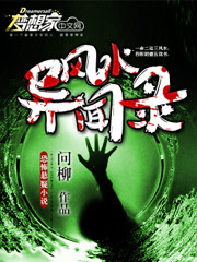 无名剧情深度解析