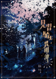 三泰虎龙腾翻译