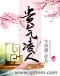 工字钢