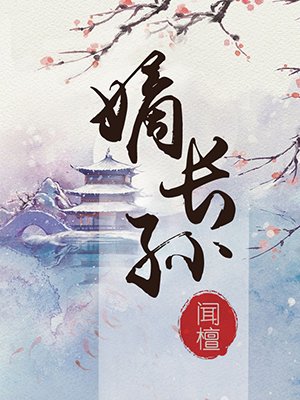 彭丹邪杀
