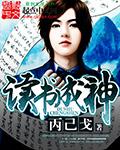 sarinavalentina异类