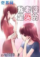 浮图塔小说