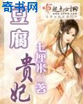 天下第一楼
