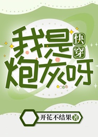 袭警风弄