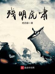 顶住岳的