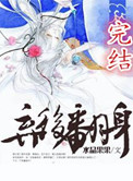 舞儿美眉app官方网站
