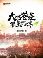 白洁少妇集