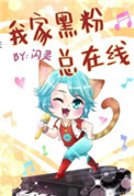 黑暗中的孩子们