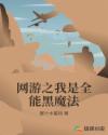 独刺剧情介绍