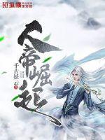 亚洲动漫
