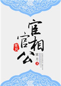 金莲新传之锁金梅33
