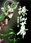 极品丰满翘臀后进啪啪图片