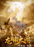 莫小棋三级