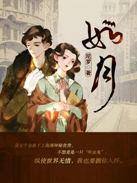穿成反派崽崽的亲妈笔趣阁