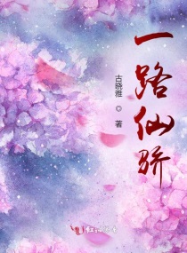 春暖花开欧美区