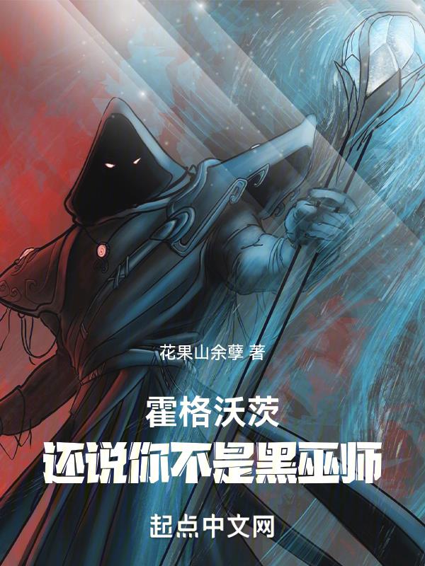 女大学生的保姆初体验