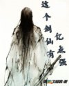淫淫射