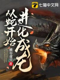 古代往下边塞玉器叫什么