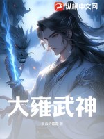 香港金瓶梅