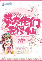龙门镖局游戏