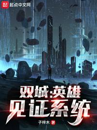 女女搞基