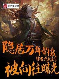 步步惊心免费