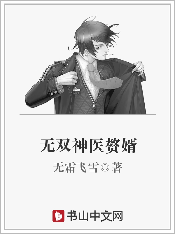 傻子的春天全文免费阅读