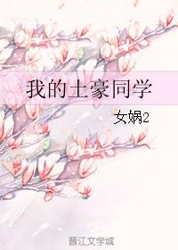 冲田杏梨av作品在线看