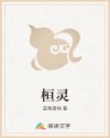 伯贤泰妍