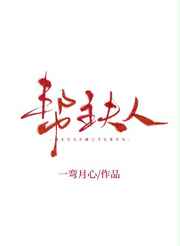 打2针青霉素视频
