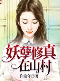 木下凛凛子夫の上司に犯