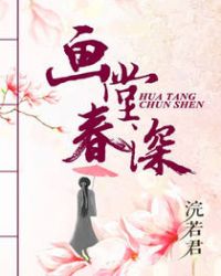 乱轮视频