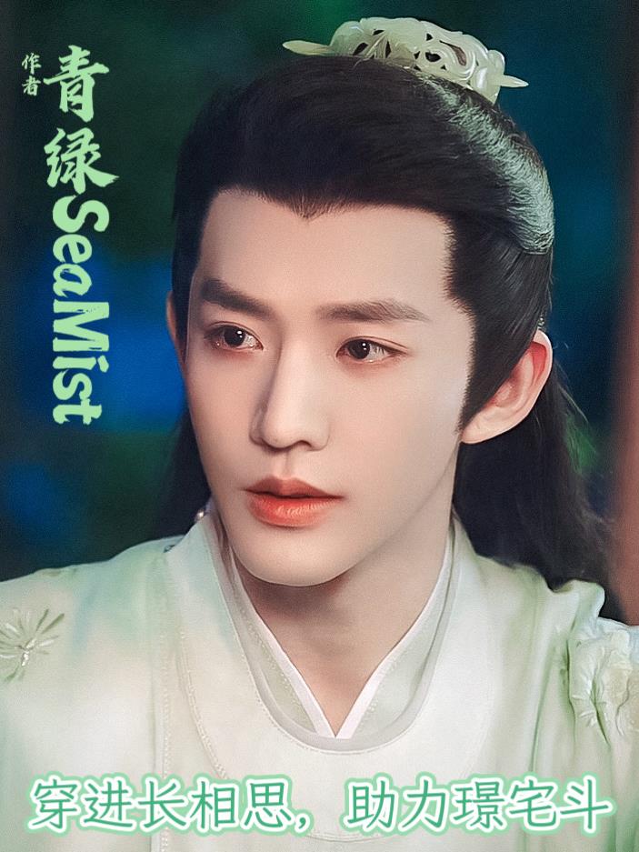 透明的红萝卜