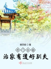 哈利波特7下