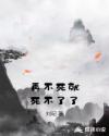 晚上睡不着看点害羞的事情