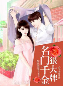 聚会的目的电影完整版