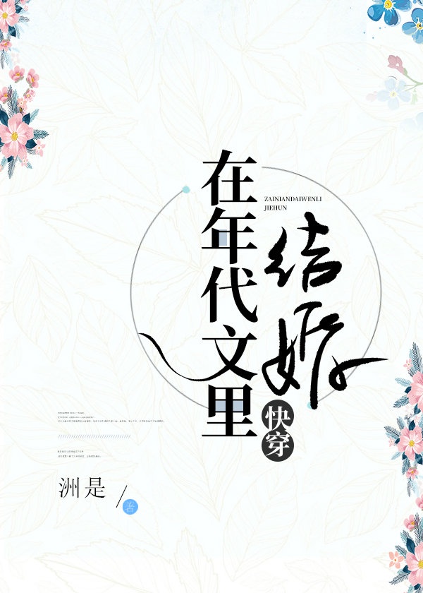 喷水瑶