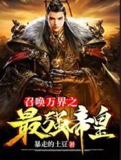 我要上蒙面